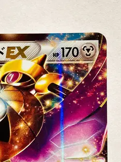 Aegislash EX Pokemon Card Game No. 087/171 Vrey Rare From Japan Nintendo F/S - Image 3