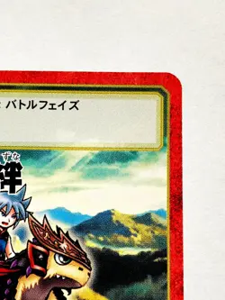 New bond Red Frame Digimon Card No. Bx- 129 Digital Monster Japan Bandai F/S - Image 3