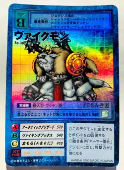 Vikemon Holo Digimon Card Bo- 382 Digital Monster Rare From Japan Bandai F/S - Image 1