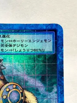 Vikemon Holo Digimon Card Bo- 382 Digital Monster Rare From Japan Bandai F/S - Image 3