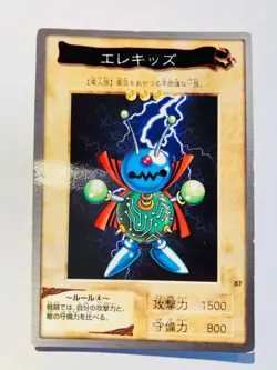 Wattkid Yu-Gi-Oh Card 87 Very Rare From Japan Bandai F/S - Image 1
