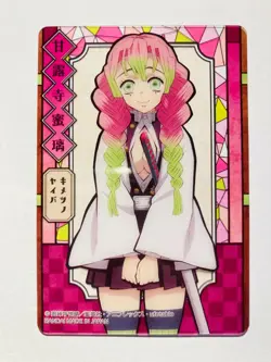 Mitsuri Demon Slayer Stained glass card Kimetsu Vrey Rare From Japan BANDAI F/S - Image 1