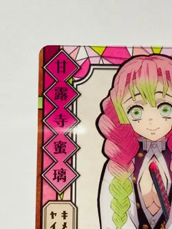 Mitsuri Demon Slayer Stained glass card Kimetsu Vrey Rare From Japan BANDAI F/S - Image 2