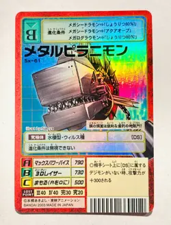 MetalPiranimon Holo Red Digimon Card Sx- 61 Digital Monster From Japan Bandai - Image 1