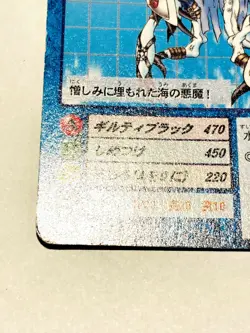 MarineDevimon Digimon Card No. St-39 Digital Monster Vrey Rare From Japan F/S - Image 4