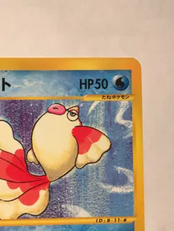 Goldeen 1st Pokemon E Card Promo 011/128 Game Rare Japan Vintag Nintendo F/S#4 - Image 3