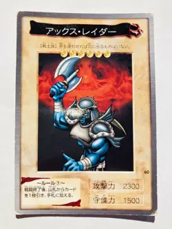 Axe Raider Yu-Gi-Oh Card No. 60 Very Rare From Japan Vintage Bandai F/S - Image 1