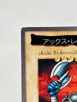 Axe Raider Yu-Gi-Oh Card No. 60 Very Rare From Japan Vintage Bandai F/S - Image 2