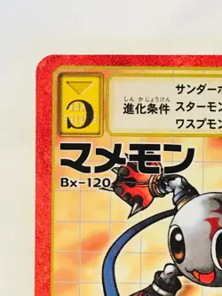 Mamemon Red Frame Digimon Card Bx- 120 Digital Monster From Japan Bandai F/S - Image 2