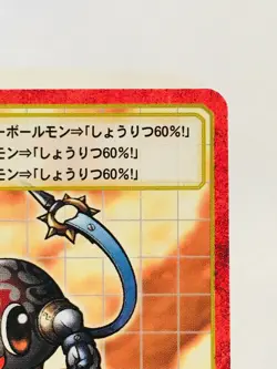 Mamemon Red Frame Digimon Card Bx- 120 Digital Monster From Japan Bandai F/S - Image 3