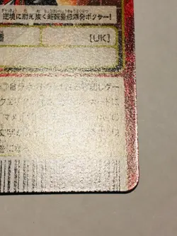 Mamemon Red Frame Digimon Card Bx- 120 Digital Monster From Japan Bandai F/S - Image 5