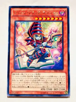 Toon Dark Magician Yu-Gi-Oh Card Game No. TDIL-JP032 Rare From Japan Konami F/S - Image 1