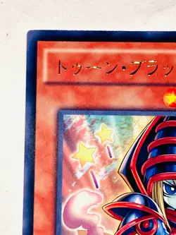 Toon Dark Magician Yu-Gi-Oh Card Game No. TDIL-JP032 Rare From Japan Konami F/S - Image 2