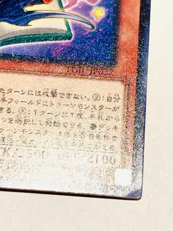 Toon Dark Magician Yu-Gi-Oh Card Game No. TDIL-JP032 Rare From Japan Konami F/S - Image 5