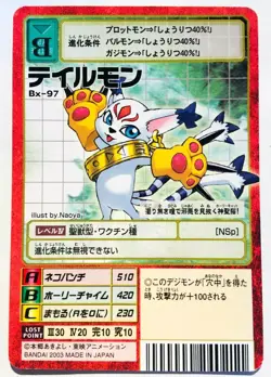 Tailmon Red Frame Digimon Card Bx- 97 Digital Monster From Japan Bandai F/S - Image 1
