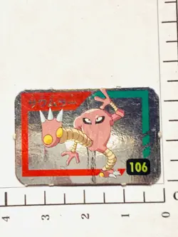 Hitmonlee Foil Pokemon Mini Card Game 106 Vrey Rare Japan Vintage Nintendo F/S - Image 1