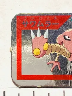 Hitmonlee Foil Pokemon Mini Card Game 106 Vrey Rare Japan Vintage Nintendo F/S - Image 2
