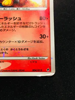Infernape 1st Holo Pokemon Card 004/013 Vrey Rare From Japan Nintendo F/S#114 - Image 5