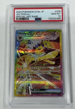 Jolteon ex 209/187 - Japanese Pokemon Terastal Festival Special Art - PSA 10 - Image 1