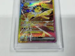 Jolteon ex 209/187 - Japanese Pokemon Terastal Festival Special Art - PSA 10 - Image 2