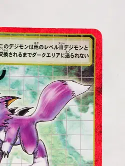 Dorumon Red Frame Digimon Card Bx- 10 Digital Monster From Japan Bandai F/S - Image 3