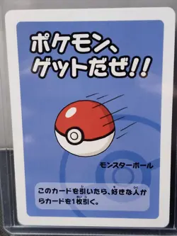 Japanese Pokemon Card Poke Ball Babanuki Old Maid Red Back NM - Image 1