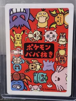 Japanese Pokemon Card Poke Ball Babanuki Old Maid Red Back NM - Image 2