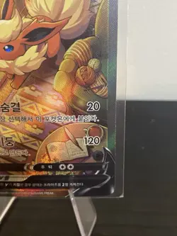 Pokemon Korean Eevee Heroes S6a Flareon V 073/069 Alt Art NM - Image 4