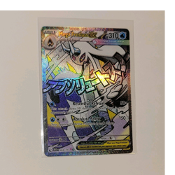 Mega Froslass ex 265/217 Mega Attack Rare MAR Ascended Heroes Pokemon TCG Holo - Image 1