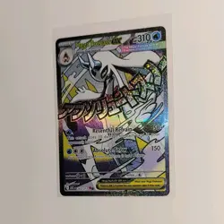 Mega Froslass ex 265/217 Mega Attack Rare MAR Ascended Heroes Pokemon TCG Holo - Image 2