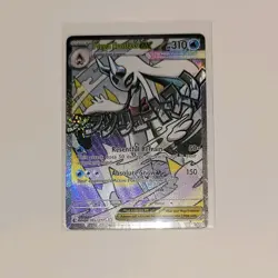 Mega Froslass ex 265/217 Mega Attack Rare MAR Ascended Heroes Pokemon TCG Holo - Image 3