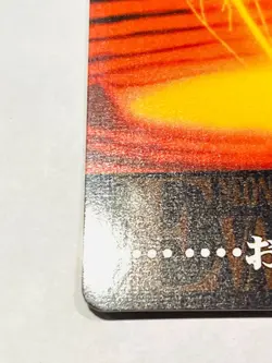 Misaki Neon Genesis Evangelion Collection Card 71 Very Rare From Japan F/S - Image 4