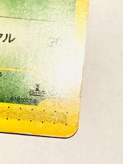 Hoppip Pokemon e Card Game No. 010/092 Very Rare From Japan Nintendo F/S - Image 5