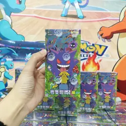 Pokemon TCG Chinese Collection 151C 3.0 Surprise Slim Booster Box New 2boxs - Image 3