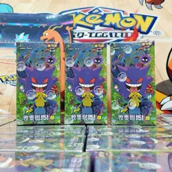 Pokemon TCG Chinese Collection 151C 3.0 Surprise Slim Booster Box New 3boxs - Image 1