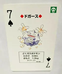 Koffing 7 Pokemon Trump Blue(Blastoise) Playing Card From Japan Nintendo F/S - Image 1