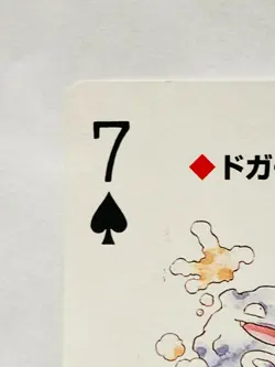 Koffing 7 Pokemon Trump Blue(Blastoise) Playing Card From Japan Nintendo F/S - Image 2