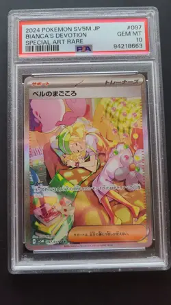 2024 Pokemon Japanese Bianca’s Devotion SAR PSA 10 Cyber Judge #097/071 - Image 1
