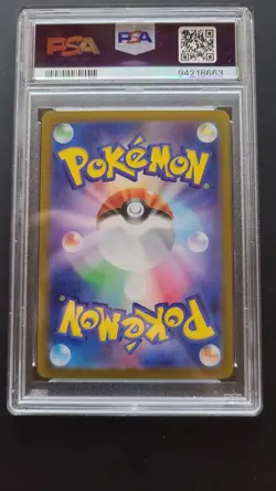 2024 Pokemon Japanese Bianca’s Devotion SAR PSA 10 Cyber Judge #097/071 - Image 2