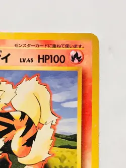 Arcanine Pokemon Card Game No. 059 Very Rare From Japan Vintage Nintendo F/S - Image 3