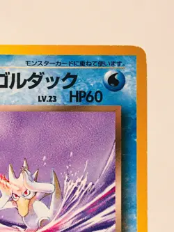 Dark Golduck Pokemon Card Game No. 055 Vrey Rare From Japan Nintendo FS - Image 3