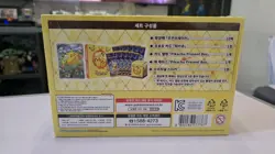 Pikachu Pokemon Korean Gift Box Present Including Packs, Binder And Promo Card - Image 3