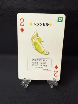 1998 Pokemon Yellow Metapod Playing Card 2 of Diamonds Japanese Rare Vintage - Image 1
