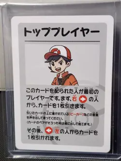 Pokemon 2019 Top Player Series JPN Old Maid Playing Cards Babanuki Near Mint - Image 1