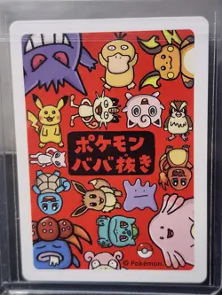 Pokemon 2019 Top Player Series JPN Old Maid Playing Cards Babanuki Near Mint - Image 2