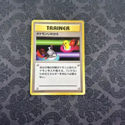 SWITCH - Japanese Base Set - Pokemon Card - Trainer - Image 1