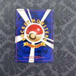 SWITCH - Japanese Base Set - Pokemon Card - Trainer - Image 2