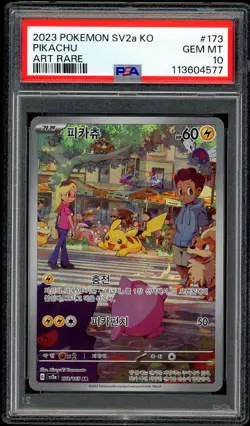 2023 POKEMON KOREAN SV2A POKEMON 151 ART RARE #173 PIKACHU PSA 10 - Image 1