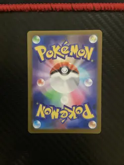 (Japanese) Togekiss 203/193 AR - m2a Mega Dream ex - Pokemon TCG (NM) - Image 2