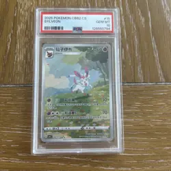 2025 POKEMON SIMPLIFIED CHINESE CBB2 C-GEM 15 SYLVEON PSA 10 - Image 1